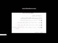 حل كتاب الرياضيات الصف الخامس الفصل الدراسي1