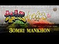 Fatal tigers 2006  album 2015  masaholics   3omri mankhon