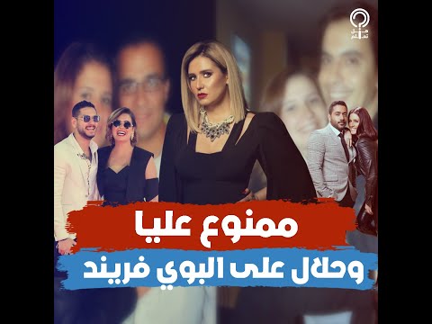 هنا شيحة خلعت أبو أولادها واتجوزت التاني في السر ووحدة عملت عمل لجوزها التالت