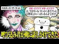 まごころと思いあがりの店 リスナー考案のバカすぎるスーパーマーケットで家計を応援されるジョー 力一 にじさんじ切り抜き 空昼ブランコ まごころと思いあがりの店 リスナー考案のバカすぎるスーパーマーケットで家計を応援されるジョー 力一 にじさんじ切り抜き 空昼ブランコ