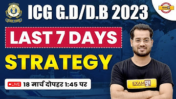 ICG G.D/D.B 2023 | LAST 7 DAYS | STRATEGY | BY VIVEK RAI SIR