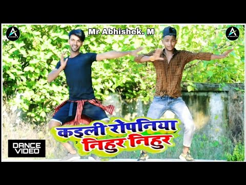  Video   Kylie Ropaniya Nihur Nihur  Big bang of  Samar Singh and  Kavita Yadav Bhojpuri Song