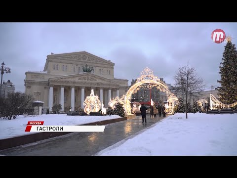 «Великая дружба» Бурятского театра оперы и балета покорила московскую публику