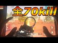 【荒野行動】手元動画!リーン撃ち、腰撃ちスナイパー、パーティ解体なんでも見せます!