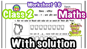 Class 2 Maths worksheet 16 Solved Assignment || EDMC CLASS 2 Maths Week 16 Solved Assignment