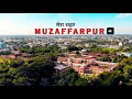 Muzaffarpur     4k cinematic  why i love muzaffarpur