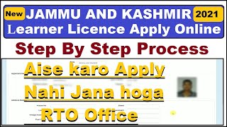 How to apply online learner licence in jammu and kashmir 2021 | No need to visit rto office