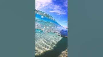 #سورة &الكوثر#الشيخ أحمد مصطفى