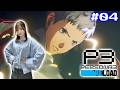 #04【P3R/ペルソナ3リロード】中間試験～6/12　怪奇！ジュネスと化すタルタロス！　【※ネタバレ注意】