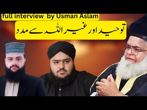toheed aur geer ul allah se madad interview by Usman Aslam Munazir e ...