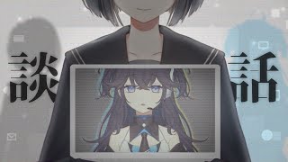 [LIVE] AIと女生徒が真夜中に出会いお便りを読んだりする談話配信【出雲霞/雨森小夜/にじさんじ】