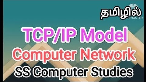 TCP/IP model | computer networks in tamil,#sscomputerstudies ,#tcp,#ip,#network