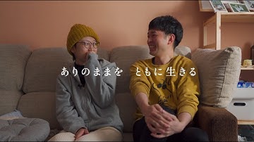 映画『ケアを紡いで』予告編