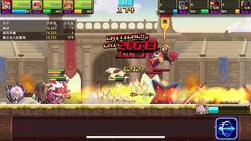 Crusaders Quest PVC TEST