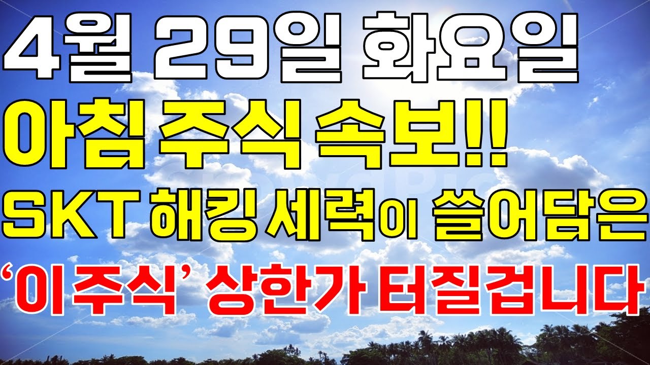 LG유플러스, 왜 사야 할까? 조매니저 전문가의 추천 이유, 주가 전망, 목표가를 확인하고 투자 전력에 활용하세요! | 리틀비프로젝트