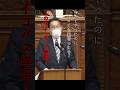【フェイク動画】第1話・全6話「このサイコパス岸田!・編」覚醒した理想の岸田総理 #short #岸田文雄