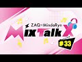 ZAQ×MindaRyn MixTalkx #33 Presented by MixBox