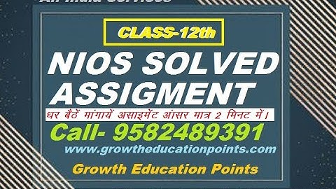 Nios 12th class (Business Studies-319) Assignment Question 2021-22 | Download answers