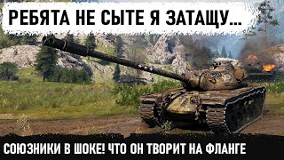 КОГДА БОЛЕЛА ВСЯ КОМАНДА! Тактический гений с 3 отметками показал как играю профи на танке T110E5