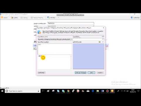 ტესტის შექმნა ბუკით