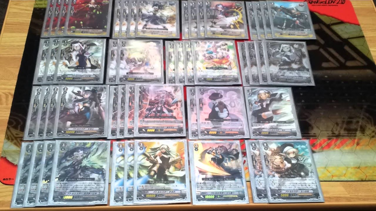 ヴァンガード バトルシスター デッキ 紹介 - YouTube