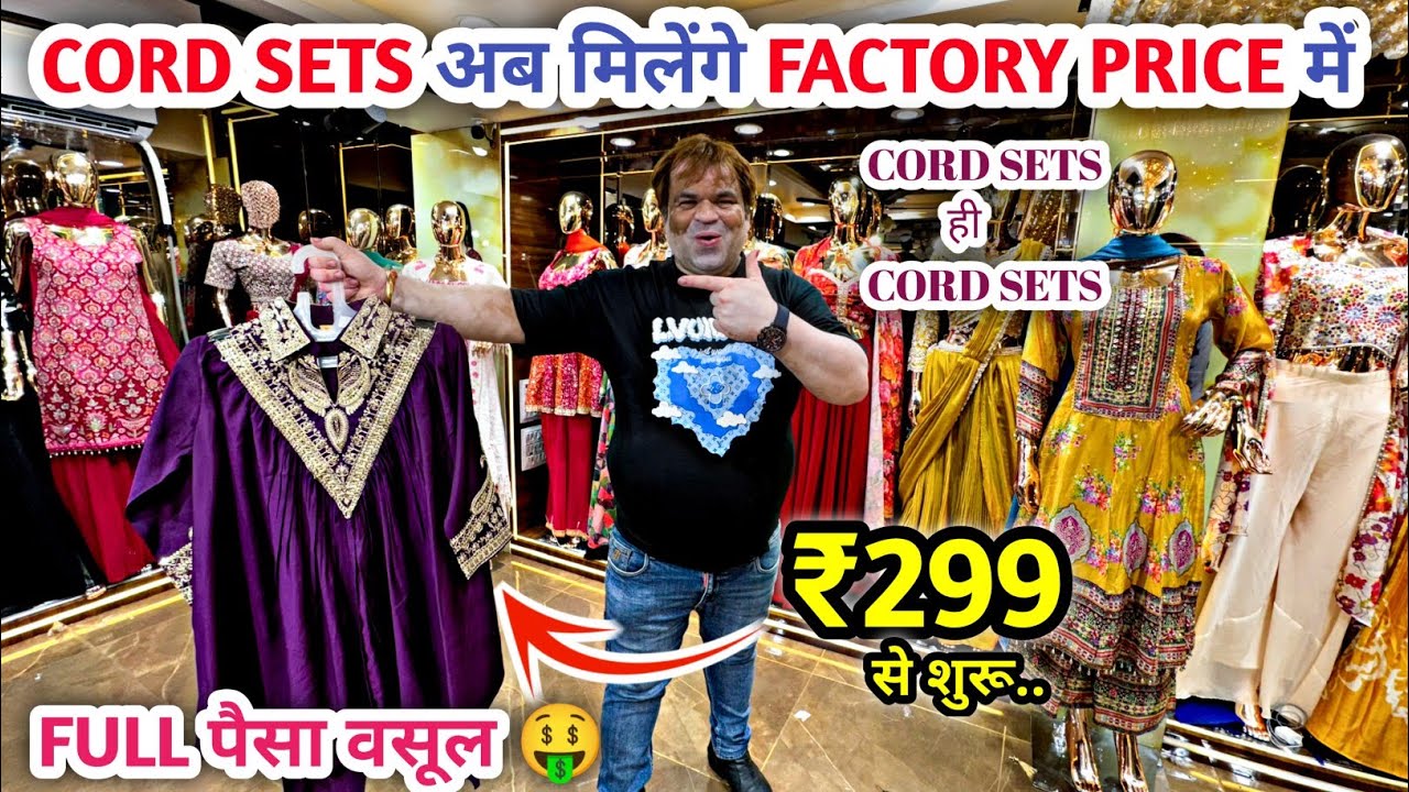 India में सबसे कम दाम के Cord Set | CordSet Manufacturer | Cord Set Wholesale In Delhi
