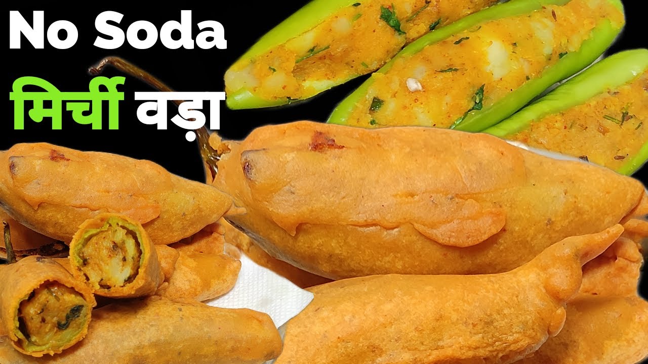 बिना सोडा एकदम क्रिस्पी मिर्च वड़ा | Jodhpuri Mirchi Vada Recipe In Hindi | Monsoon Recipe|Mirch Vada | Ankita