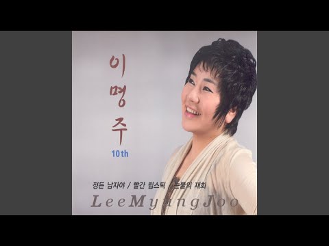 울지마라 가야금아