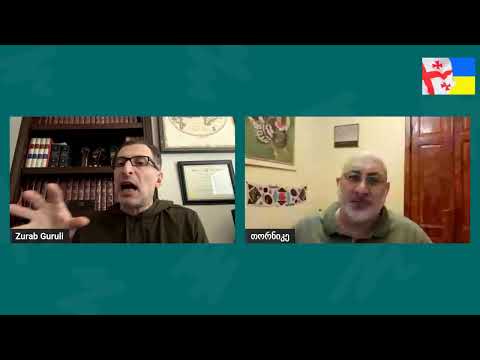 დღევანდელობა - საუბრები ზურაბ გურულთან