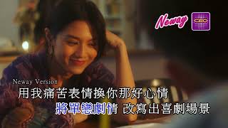 [Neway推介]Edan 呂爵安 - 小諧星