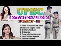 Best motivational song upsc  part2  ias ips  pcs 