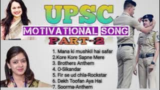 Best Motivational Song UPSC  Part-2 | IAS IPS  PCS प्रेरणादायक Video