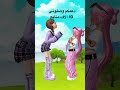 وصلوني بسرعه عشان افوز بالتحدي سماسم اكسبلور كرتوناطفال ترند كدوشه مياسم قصص انيميشن عربي وصلوني بسرعه عشان افوز بالتحدي سماسم اكسبلور كرتوناطفال ترند كدوشه مياسم قصص انيميشن عربي