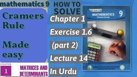 class 9 exercise 1.6 cramers rule| Lecture 1Lecture 14 urdu