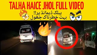 TALHA HAICE JHOL|2021|FULL VIDEO.