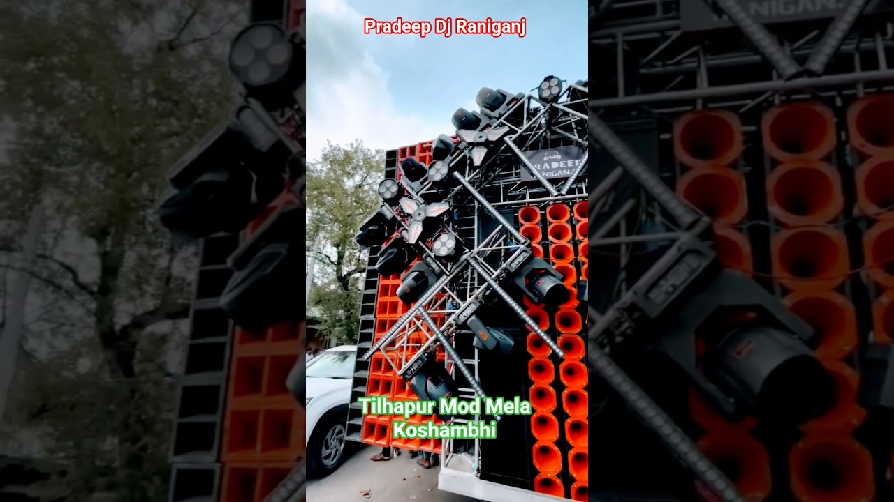 Pradeep Dj Raniganj Testing 🎧 🙉 Time Tilhapur Mod Mela Koshambhi