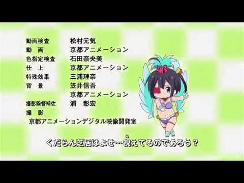 Chuunibyou demo Koi ga Shitai! Ren Lite (Love, Chunibyo & Other