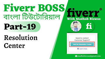 Fiverr Boss Bangla Tutorial [#19] Fiverr How to use Fiverr Resolution Center.