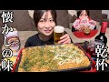 【懐かしの味】ホンコンやきそばを堪能しました🍻