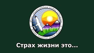 видео Ощущение - это в психологии что? Ощущение и восприятие в психологии