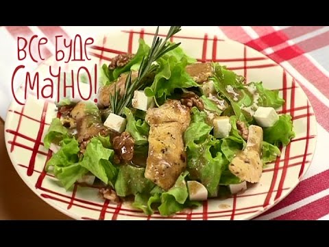 Видео рецепт Салат с брынзой и курицей