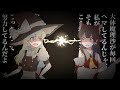 【ゆっくり茶番】誰に喧嘩売ってんのかわかってんの?