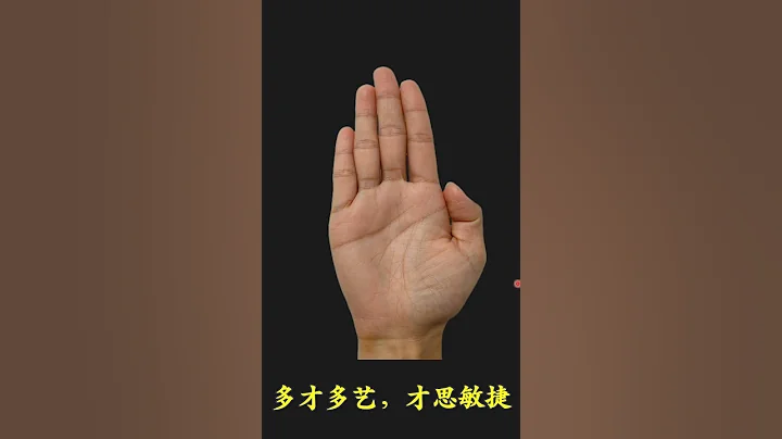 女人註定二婚的手相，離婚是老天安排！真人手相案例！ - 天天要聞