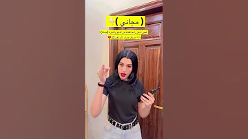 البايو 