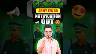 Technical Entry Scheme Notification Out! | Army 10+2 TES 56 Application Form Out | TES Entry 2026
