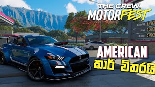 The Crew MotorFest Sinhala Gameplay | American Muscle | RTX 4070