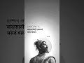 #chava #shivajimaharajjayanti #shivsrushti #shambhu #sambhajimaharaj #shivgarjana