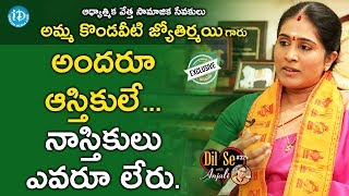 Amma Kondaveeti Jyothirmayee Exclusive Interview | Dil Se With Anjali #32