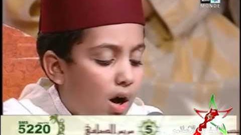 تجويد بالصيغة المغربية رائع جدا للطفل محمد قطيب