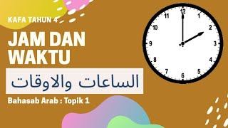 KAFA TAHUN 4 : BAHASA ARAB TOPIK 1 ( JAM DAN WAKTU )